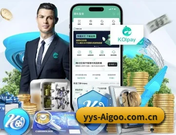 爱游戏平台娱乐 APP 深度功能